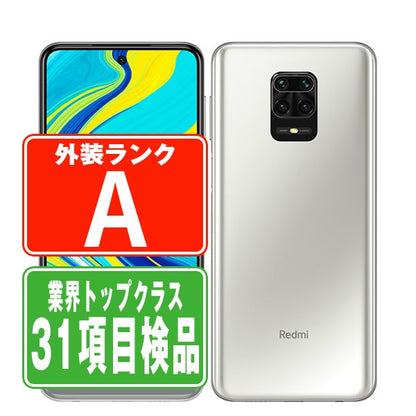 Redmi Note 9S 128GB グレイシャーホワイト Aランク 美品 SIMフリー