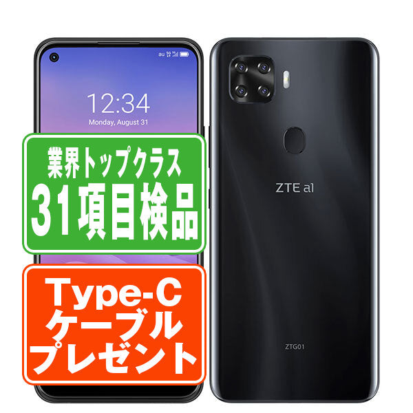 ZTG01 ZTE a1 ブラック Cランク SIMフリー